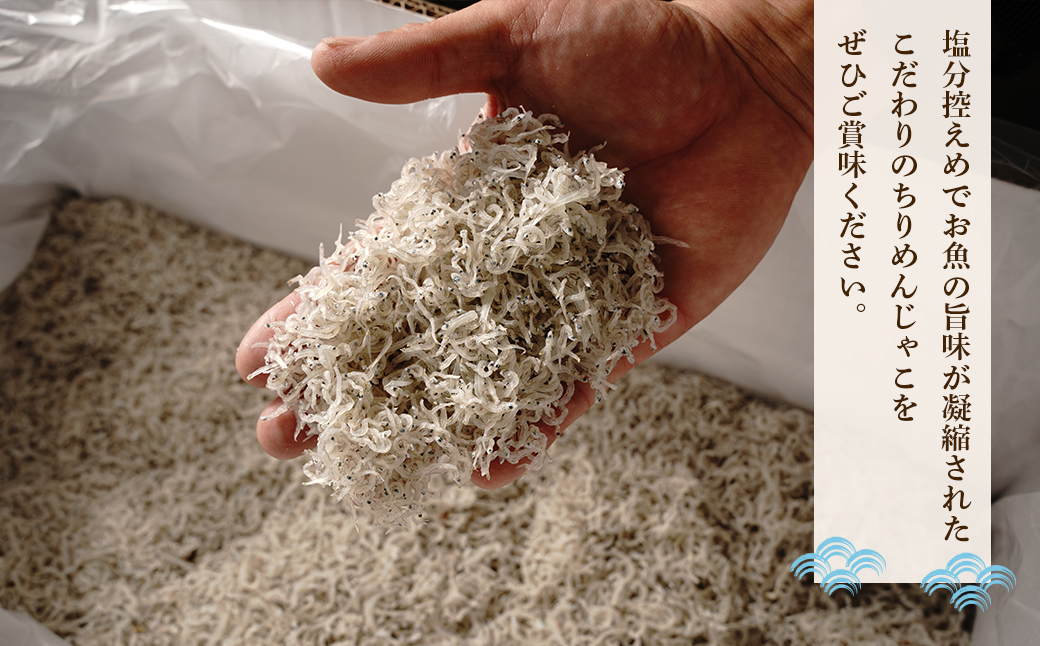 淡路島産ちりめんじゃこ 400ｇ（200ｇ×2） 化粧箱入