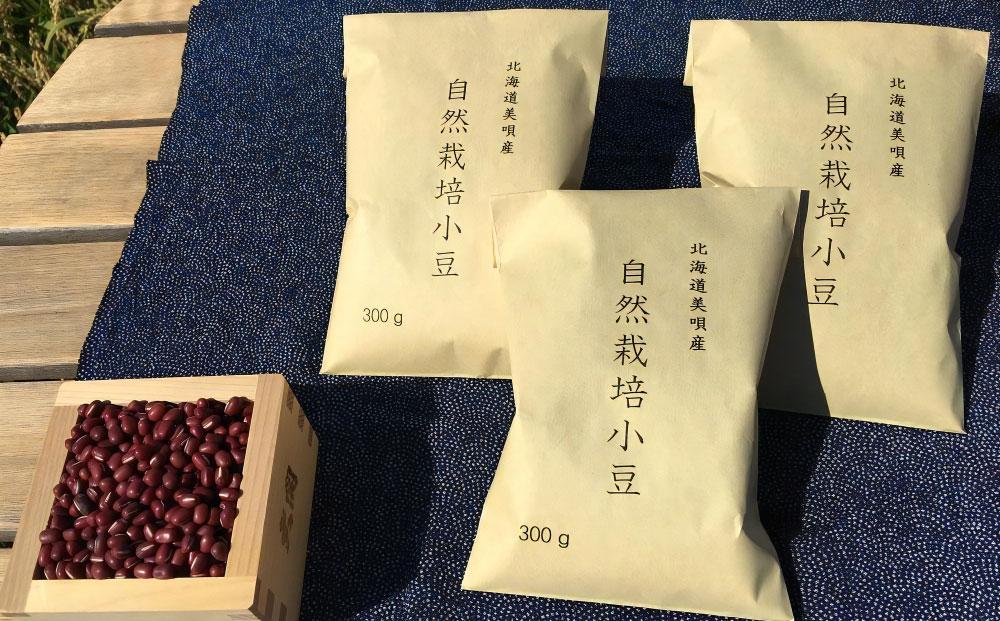 自然栽培のお米と小豆  酵素玄米セット10ｋｇ