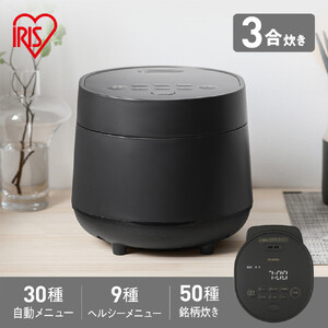 ジャー炊飯器 3合　RC-MGB30-B　ブラック 新生活 一人暮らし ひとり暮らし 就職祝い 進学祝い 合格祝い 