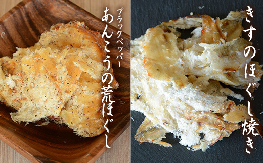 古伊万里浪漫 おつまみ 9選（するめ さきいか等） 014-G309