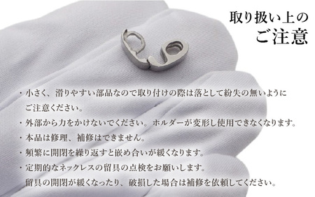 チタン指輪ホルダー/RingClasp/チェーン付/指輪含まず 【幅1.9mmあずきチェーン50cm】 チタン製 日本製 【指輪ホルダー ホルダー 収納 オールチタン 純チタン 軽量】 [H-2030