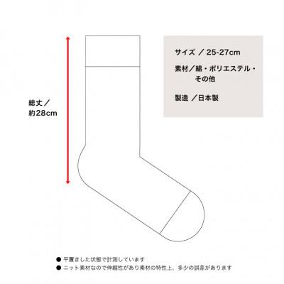 ふるさと納税 葛城市 メッセージソックス LOVE 4色組 メンズ 靴下 ビジネス カジュアル |  | 03