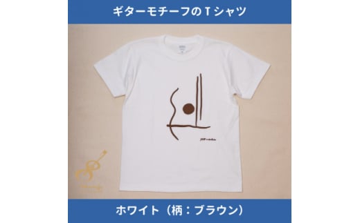 ギターストラップ専門店708worksオリジナルTシャツ/ヘビーオンス＜ホワイトBR:Sサイズ＞【1329733】