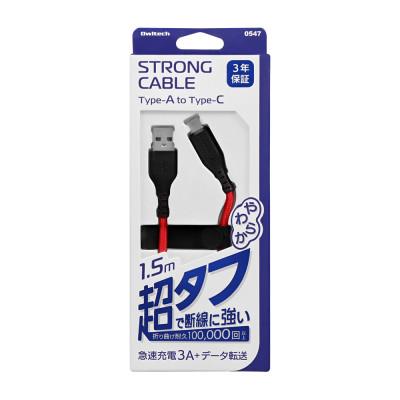 ふるさと納税 海老名市 (オウルテック)耐屈曲10万回以上 急速充電データ転送 TypeA to TypeCケーブル1.5m |  | 01
