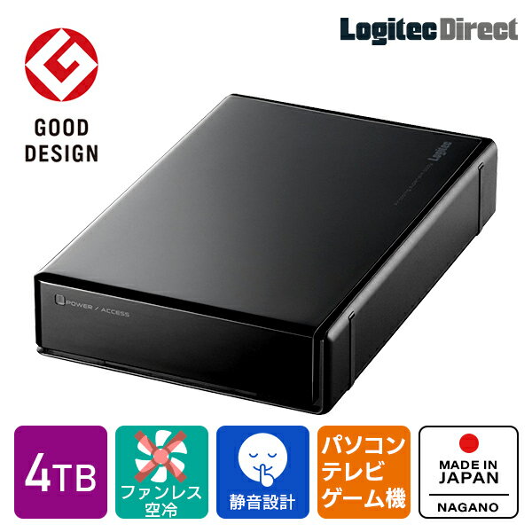 【ふるさと納税】【060-14】 ロジテック ハードディスク(HDD) 4TB スタンダードタイプ【LHD-ENA040U3WS】