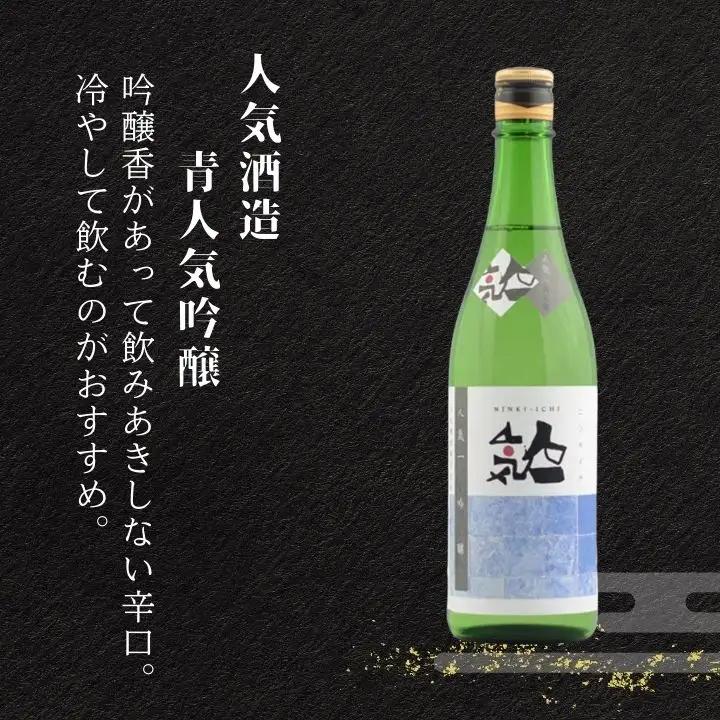 美酒 美肌便 フェイスパック【福島県酒類卸株式会社】