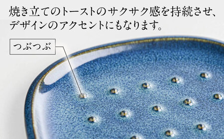 【美濃焼】北欧/深ブルー crust トーストプレート(パン皿) 35190187【1405976】