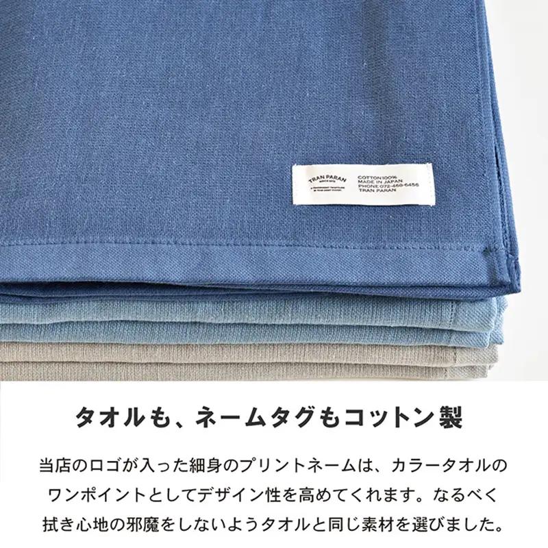 カラーガーゼ バスタオル ライトグレー 3枚セット