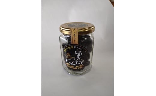 驚異の熟成にんにくパワー！ 黒にんにく			