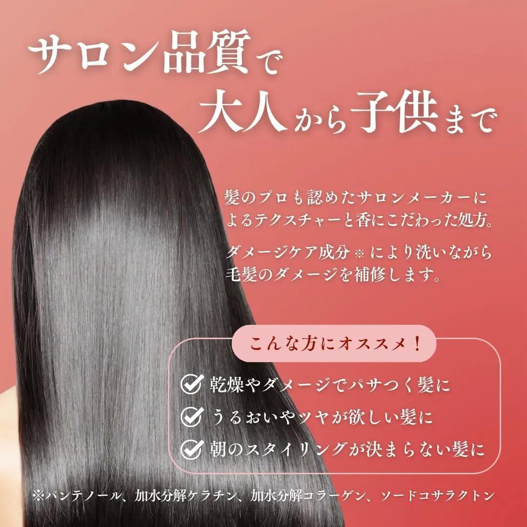 いちご シャンプー トリートメント ボディーソープ セット 【 いちご 】