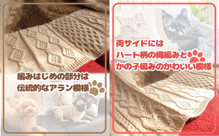 Y332 ペットオーダーメイドニット ノスタルジックニットラグ  160cm×100cm