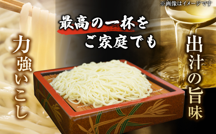 船食製麺の生細うどん約150g×10玉セット 自家製つけつゆ付き【有限会社 船食製麺】 [AKAL007]