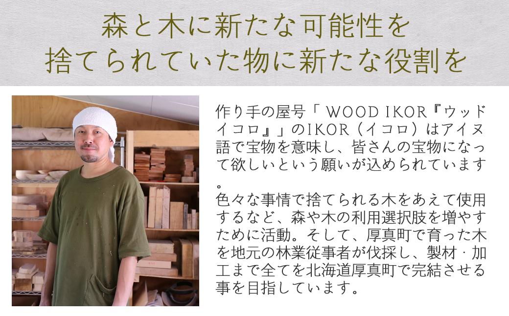 《WOOD IKOR》漆を使った手彫りの丸スプーン　1本【受注生産】