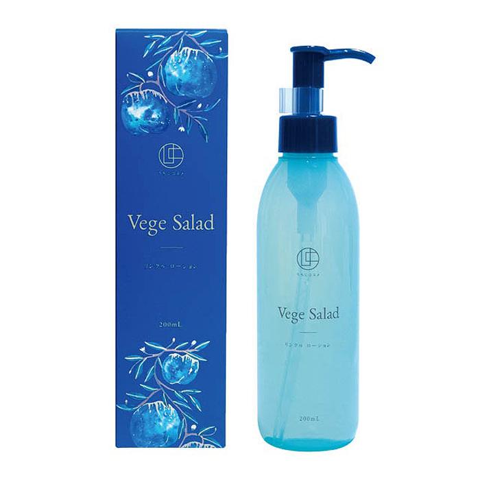 【ふるさと納税】うちこコスメ　ベジサラダ　リンクルローション　200ml　1個 | 化粧品 コスメ 美容 人気 おすすめ 送料無料