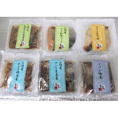 ふるさと納税 釜石市 三陸おのや　煮魚6種セット