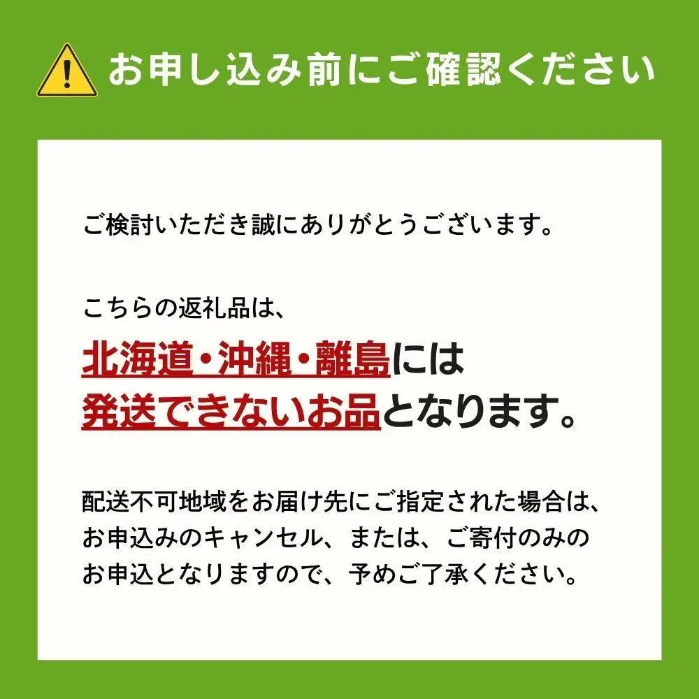 【2026年発送分 先行予約】岡山県産 シャインマスカット 1.2kg以上（2～3房）【ご家庭用】【025-a035】