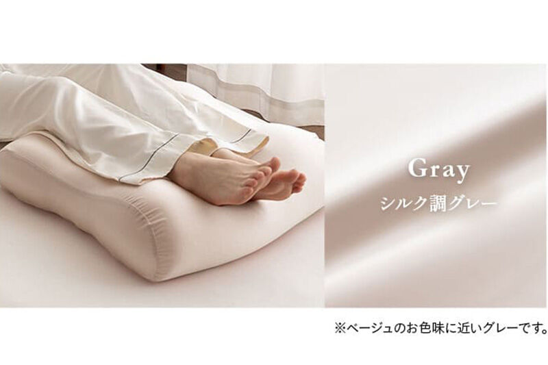 至福の睡眠 マシュマロ フットピロー コンパクト（シルク調グレー） まくら 枕 エムール EMOOR [足枕 ビーズ ゆったり リラックス フットケア あしまくら クッション フットレスト 足置き 敬