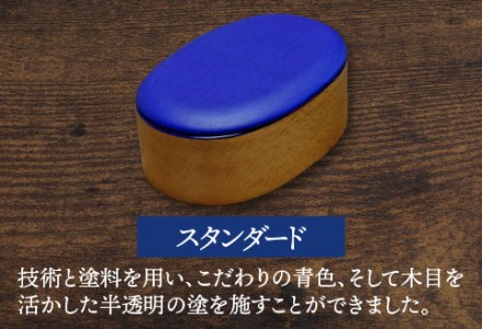 Kyutarou BLUE　弁当箱　スタンダード