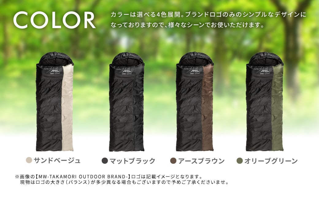 マミー型シュラフ 寝袋 スリーピングバッグ 洗える 3シーズン用【マットブラック】
