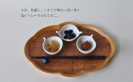 木製 トレー  雲のトレー