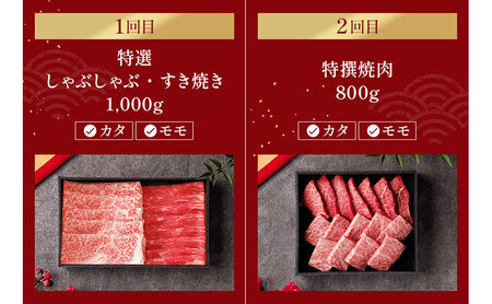 【和牛セレブ】 近江牛  定期便 「ビジネスクラス」（定期便6回）