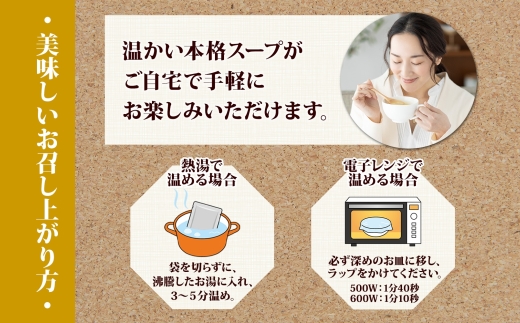 3457.牧之瀬牧場 ポテトポタージュ 160g 4箱 ジャガイモ じゃがいも ポタージュ スープ 本格的 ノンホモ ノンホモジナイズド牛乳 ミルク 簡単調理 まろやか コク すっきり 素材の味 北海