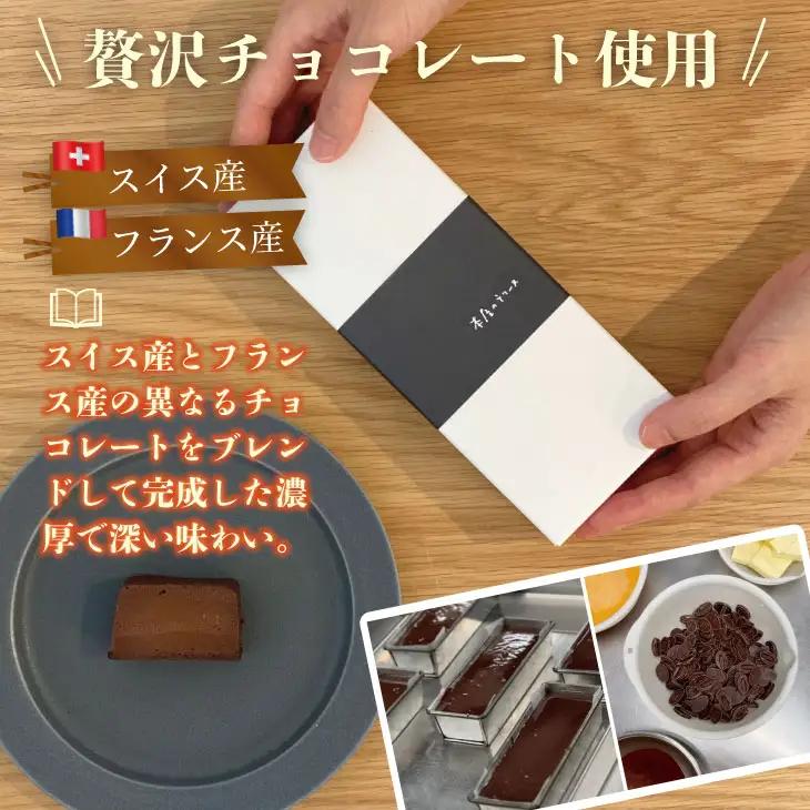 15分で味わう至福のひととき。「本屋のテリーヌ」（300ｇ×1本） テリーヌ B140-057