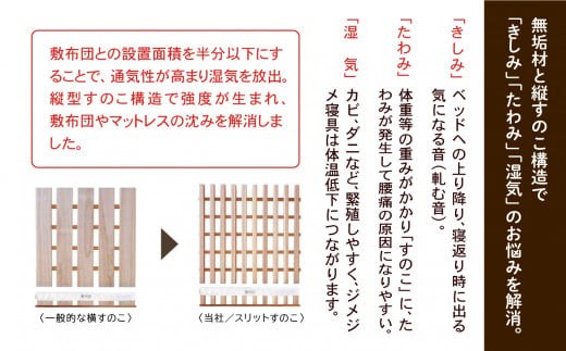 スリットベッド ダブル ベッドフレーム ブラックチェリー 無垢材 D00024