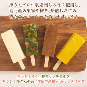 葛 アイス 4本 アイス アイス アイス アイス アイス アイスアイス