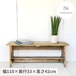 長椅子 アンティーク風 木製 リサイクル ハンドメイド 家具 / 椅子 椅子 椅子 椅子 椅子 椅子 椅子