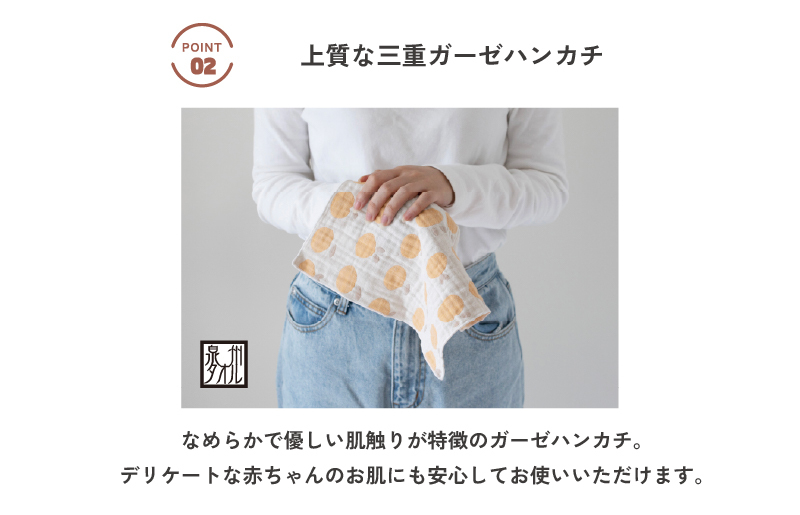 【スピード発送】yoriハンカチ単品ハンカチギフト（みかん）【ハンカチ 泉州タオル 普段使い ギフト 日用品 家族 はんかち】 G3963_イメージ3