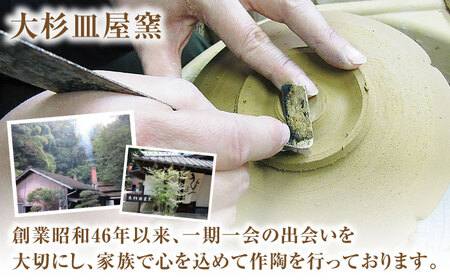 【唐津焼】朝鮮唐津正方形陶板 黒 / 佐賀県 / 大杉皿屋窯 [41ABAC019]