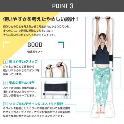 ふるさと納税 高槻市 全身ストレッチ/ぶらさがりくんFA893 |  | 01