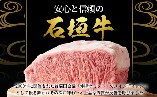 石垣牛・サイコロステーキ 約200g 冷凍便 | 沖縄県 石垣市 牛肉 お肉 ステーキ 石垣牛ステーキ SI-82