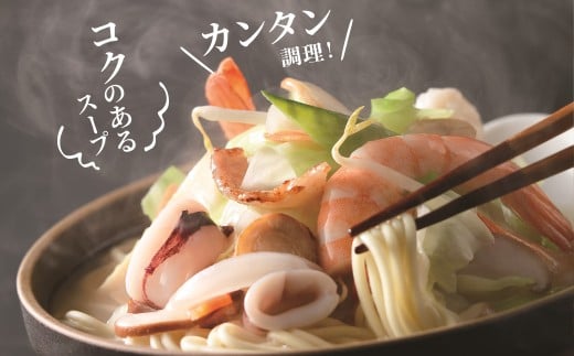 【7営業日以内発送】長崎 ちゃんぽん・皿うどん 揚麺 8人前 (各4人前) ／ スープ付 チャンポン 揚げ麺 麺類 長崎県 長崎市 みろくや 長崎ちゃんぽん