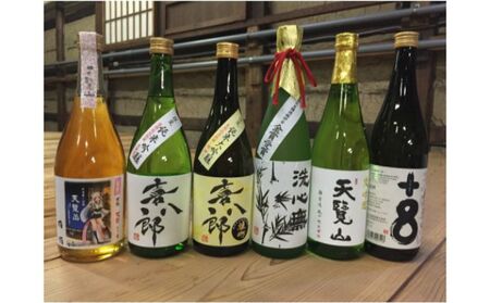 【日本酒】天覧山 豪華飲み比べ6本セット[52210360]