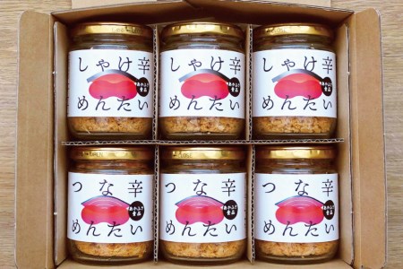 しゃけ辛めんたい & ツナ辛めんたい 各80g×3本 計6本 