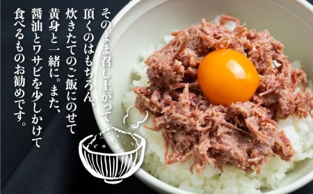 飛騨牛 コンビーフ 3個セット 肉の沖村 ご飯のお供 5等級使用[Q586]