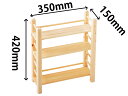 【ふるさと納税】桧　チビ棚・中（高さ420mm)