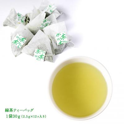 ふるさと納税 境町 【境町産さしま茶100%】さしま茶ティーバッグ〈ほうじ茶・緑茶・和紅茶・生姜和紅茶〉 |  | 01