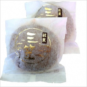 三笠（どら焼き）京都・京丹後の手焼きどら焼き＜10個入＞