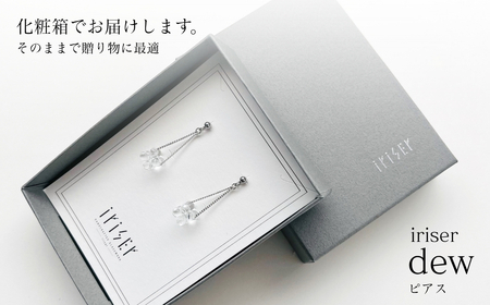 iriser (イリゼ) dew ピアス | アクセサリー ピアス