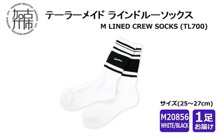 【14営業日以内に発送】 テーラーメイド ラインドクルーソックス 1足 TL700【ホワイトブラック】 《 靴下 25センチ 26センチ 27センチ くつ下 ソックス テーラーメイド ランドクルーソックス 抗菌 防臭 吸汗 速乾 ゴルフソックス 》【2501T14002_01】