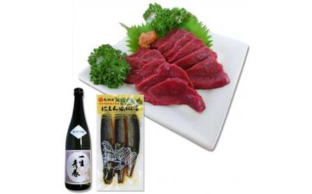 馬刺し 日本酒 ニシン 山椒漬け セット 馬刺し200g 一生青春純米吟醸720ml ニシンの山椒漬け3本セット 1-F ｜ 国産 国産馬刺し 会津馬刺し モモ 新鮮 曙酒造 純米吟醸 特製辛し味噌ダレ◇