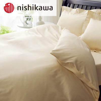 ふるさと納税 山鹿市 西川の掛けふとんカバー　24+(ベージュ・ダブル190×210cm)2120-06290(山鹿市) |  | 01