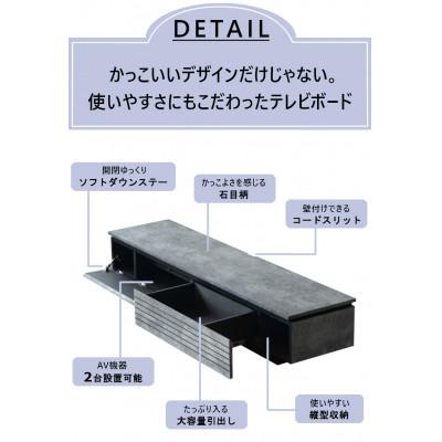 ふるさと納税 大川市 テレビボード ローボード 幅180cm 石目調 |  | 01