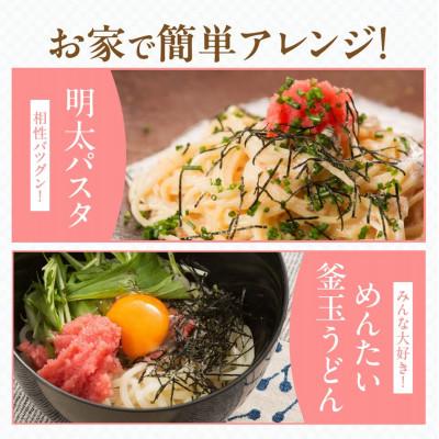 ふるさと納税 久留米市 無着色 辛子明太子 切子 500g×4パック 合計2,000g 訳あり |  | 03