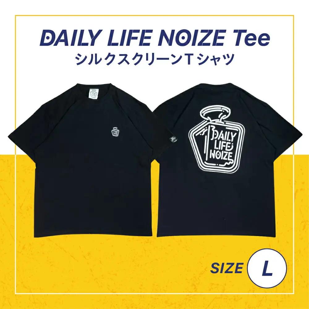 DAILY LIFE NOIZE Tee（Lサイズ）