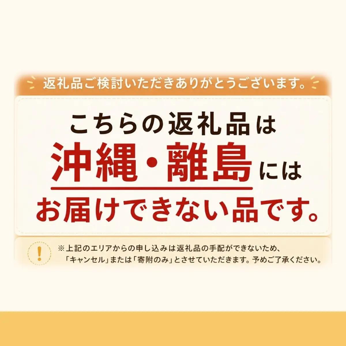 かわなべ鶏卵農場のこだわりのたまご 75個 さくらたまご 青梅市