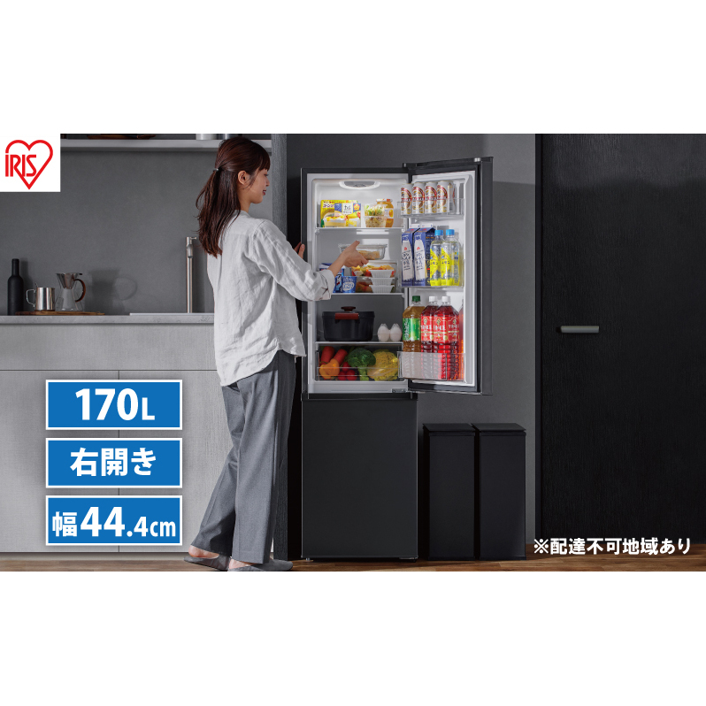 冷蔵庫 170L 2ドア 冷凍冷蔵庫 IRSD-17A-B ブラック 黒 アイリスオーヤマ スリム 右開き 冷凍庫 冷蔵 冷凍 野菜室 野菜ケース 1人暮らし 2人暮らし 自炊 新生活 アイリスオーヤマ 小型　